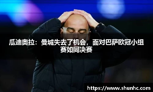 yy体育