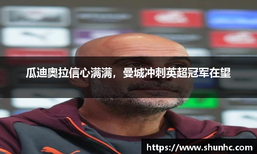 yy体育