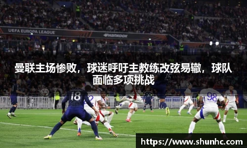 yy易游