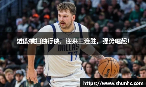 易游体育