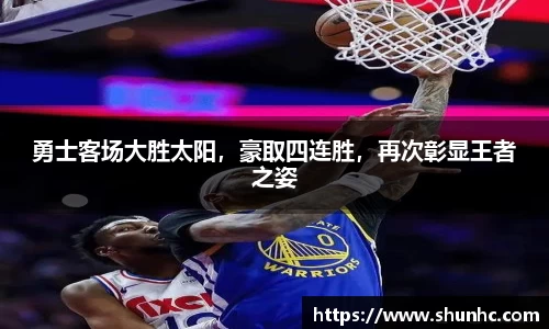 易游体育