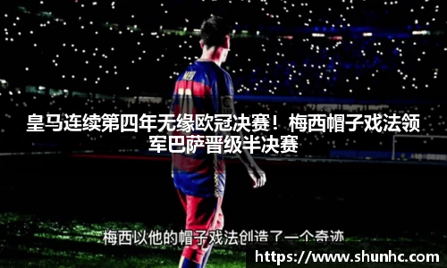 易游体育