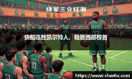 yy体育