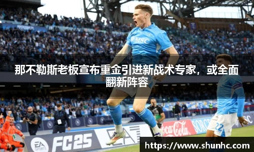 yy体育
