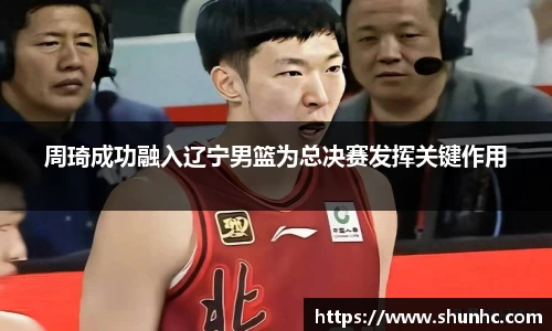 易游体育