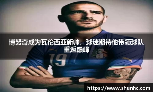 yy体育