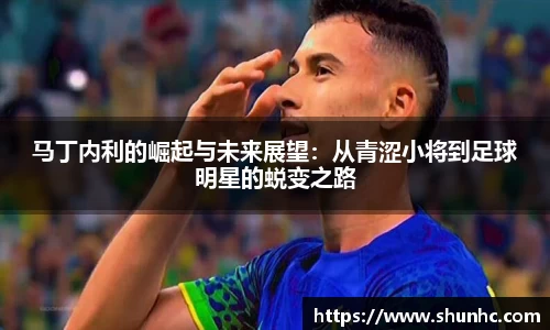 易游体育