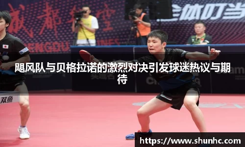 yy体育