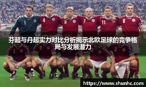 yy易游