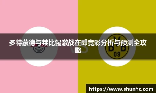 yy易游