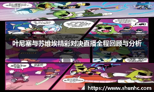 易游体育