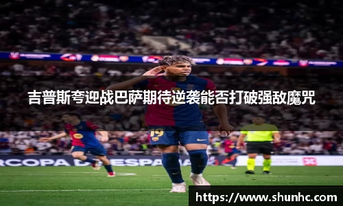 易游体育