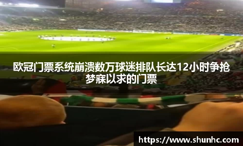 yy易游