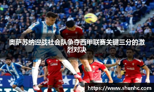 易游体育