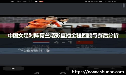 易游体育