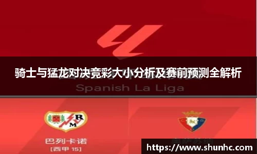 yy易游