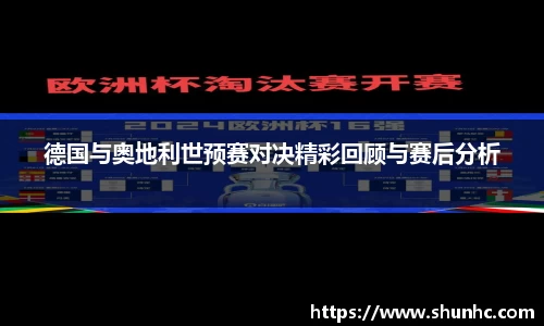 yy易游体育
