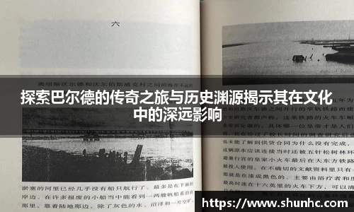 易游体育