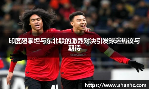 易游体育