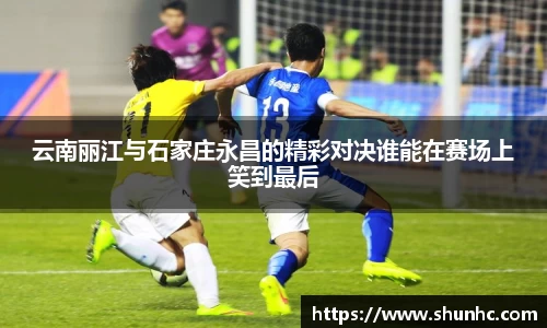 易游体育