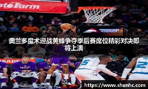 yy易游