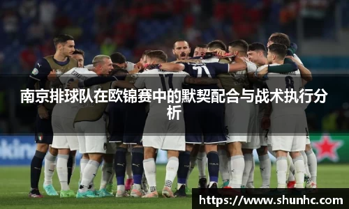 yy易游体育