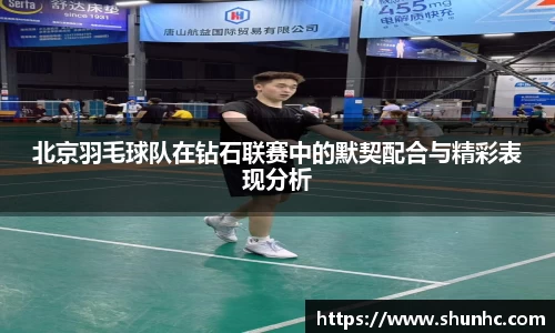 易游体育