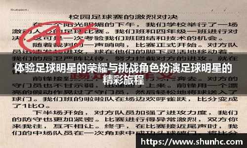 yy易游
