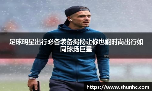 yy易游体育